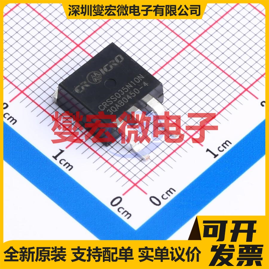 CRSS035N10N TO-263-2 N 100V 190A 场效应管晶体管