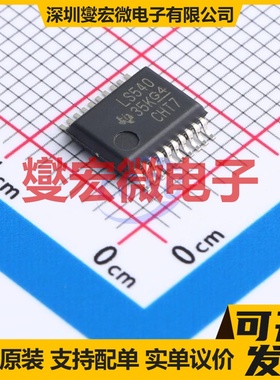 SN74LS540DBR SSOP-20 反相器芯片IC