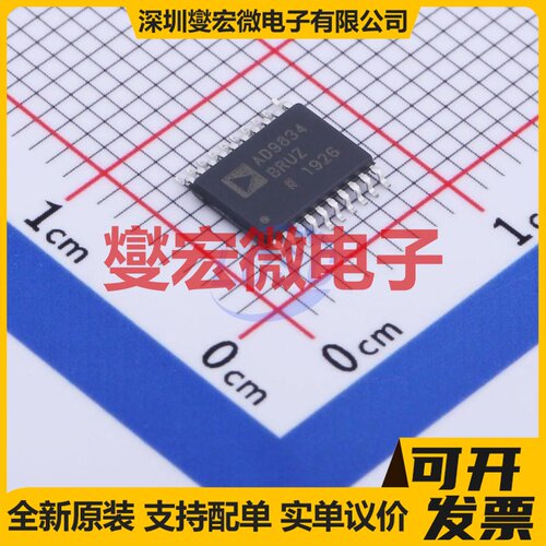 AD9834BRUZ TSSOP-20 DDS直接数字频率合成器芯片IC