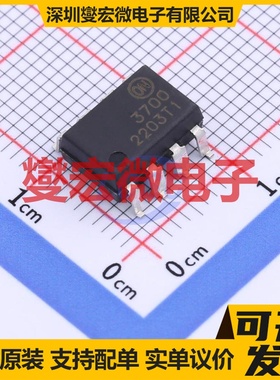 HCPL3700SD SOP-8-2.54mm 逻辑输出光耦