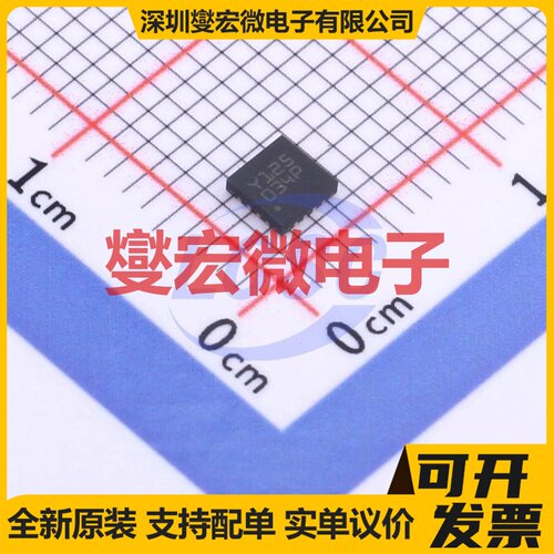 ST8034PQR QFN-16-EP(3x3) I2C接口芯片IC