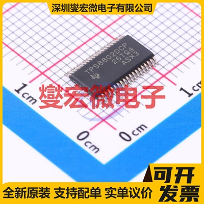 TPS8802DCPR HTSSOP-38 AFE模拟前端芯片IC