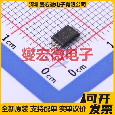 LM2904BQPWRQ1 TSSOP-8 双路运算放大器芯片IC