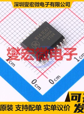 π141E61 SOIC-16-300mil 数字隔离器芯片IC