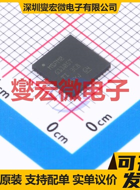 MSPM0G1105TRGZR VQFN-48(7x7) MCU/MPU/SOC微处理器控制器