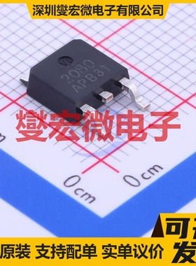 AP2080K TO-252-2 N 20V 50A 场效应管晶体管