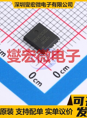 IRFH5302DPBF-HXY DFN-8L(5x6) N 30V 150A 场效应管晶体管