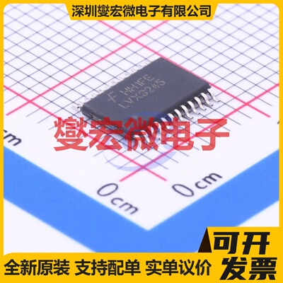 74LVX3245MTCX TSSOP-24 双向电平转换/位移器芯片IC