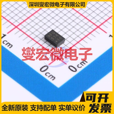 MCP3426A1-E/MC DFN-8-EP(2x3) ADC模数转换芯片IC