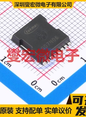 IPT007N06N(TOKMAS) HSOF-8 N 60V 500A 场效应管晶体管
