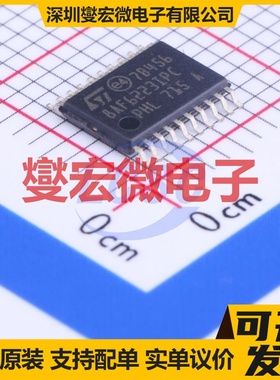 STM8AF6223IPCU TSSOP-20 MCU/MPU/SOC微处理器控制器
