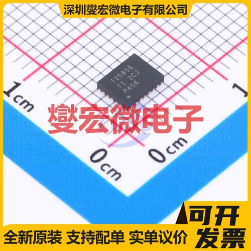 TPS25858QRPQRQ1 VQFN-25-HR(3.5x4.5) USB转换芯片IC