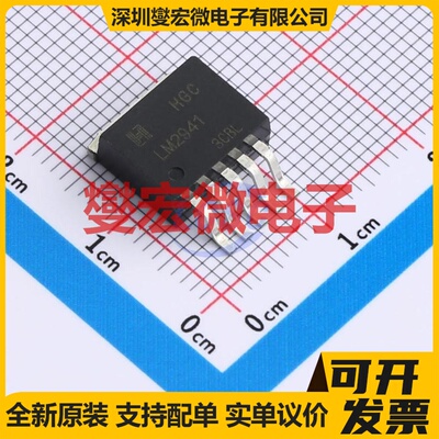 LM2941SRG TO-263-5 LDO低压差线性稳压器芯片IC