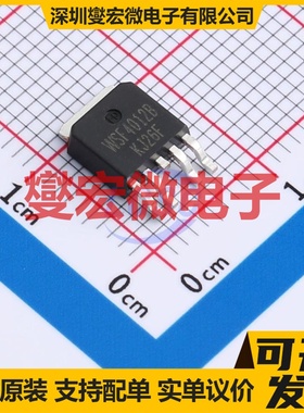 WSF4012B TO-252-4L 40V 场效应管晶体管