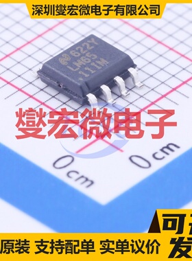 LM6511IMX/NOPB SOIC-8 比较器芯片IC