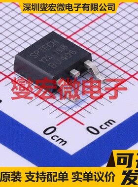 BU406D TO-252 NPN 200V 7A 三极晶体管