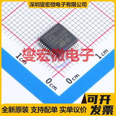 STM32G051C8T6 LQFP-48(7x7) MCU/MPU/SOC微处理器控制器