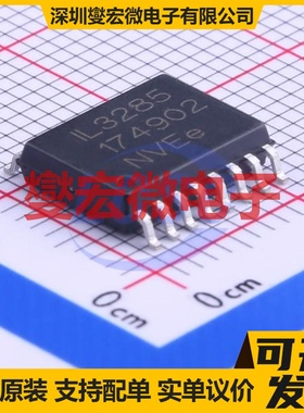 IL3285E SOIC-16-300mil 隔离式RS-485/422收发器芯片IC