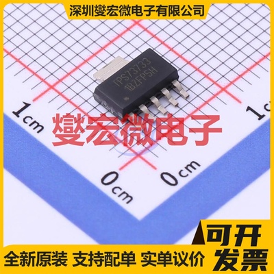 TPS73733DCQG4 SOT-223-6 LDO低压差线性稳压器芯片IC