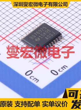 BQ76925PWR TSSOP-20 电池管理芯片IC