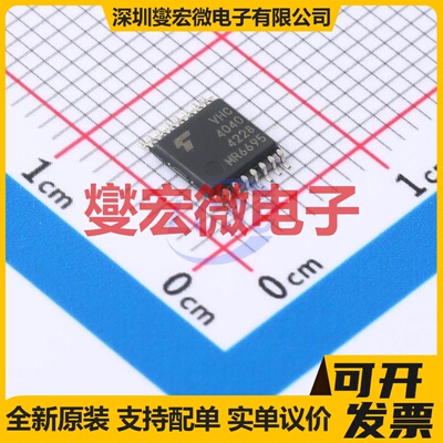 74VHC4040FT(BJ) TSSOP16B 计数器/分频器芯片IC