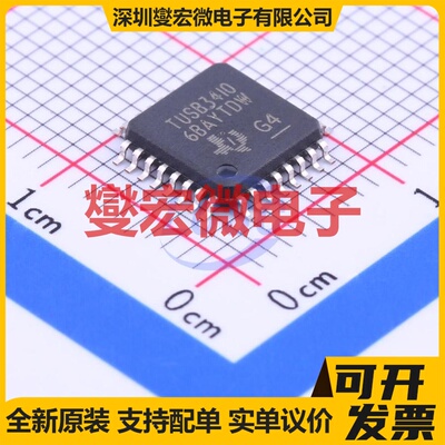 TUSB3410VF LQFP-32(7x7) USB转换芯片IC