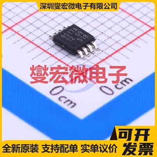 PCA9517ADP,118 MSOP-8 缓冲器;驱动器芯片IC