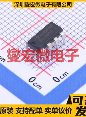 FM34093SMD QIPAI-8 AC-DC电源稳压控制器芯片IC