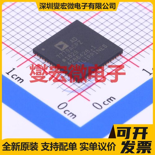 AD7779ACPZ LFCSP-64 ADC模数转换芯片IC