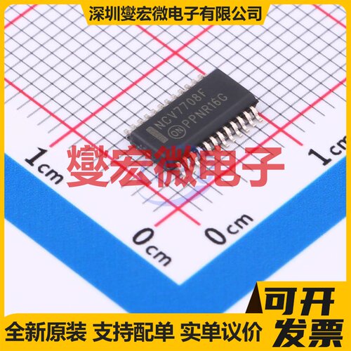 MIC4420YM-TR SOIC-8 栅极驱动器芯片IC