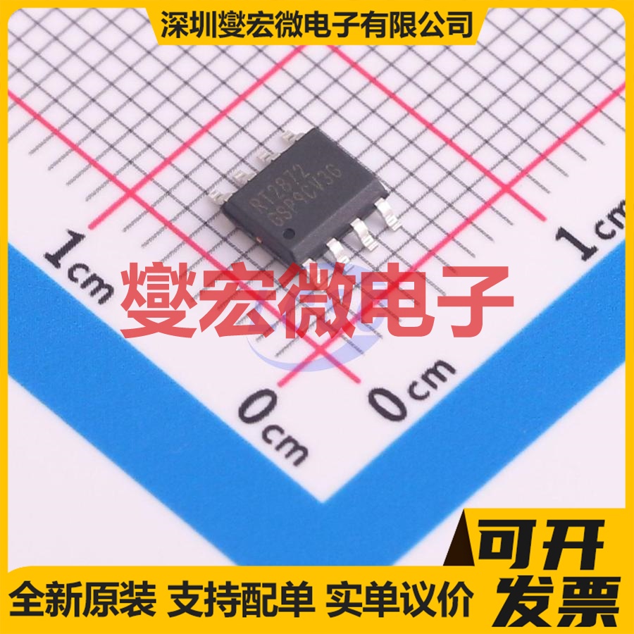 RT2872GSP SOP-8-EP DC-DC电源转换器芯片IC
