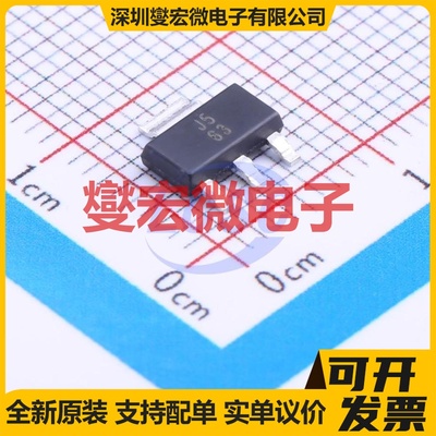 UA78M05IDCYR SOT-223-3 LDO低压差线性稳压器芯片IC