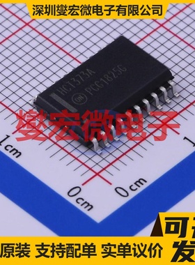 MC74HCT373ADWG SOIC-20-300mil D型锁存器芯片IC