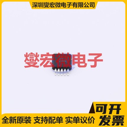 SCT2610MRER EMSOP-10-EP DC-DC电源转换器芯片IC