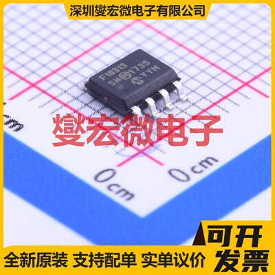 PIC16F18313-E/SN SOIC-8 MCU/MPU/SOC微处理器控制器