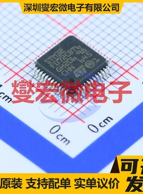 STM32F072CBT6 LQFP-48(7x7) MCU/MPU/SOC微处理器控制器