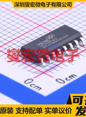 HT66F20 NSOP-16 MCU/MPU/SOC微处理器控制器