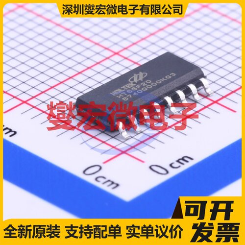 HT66F20 NSOP-16 MCU/MPU/SOC微处理器控制器
