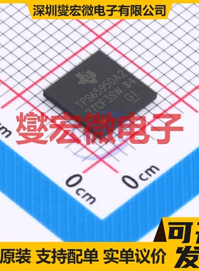 TPS65950A2ZXNR NFBGA-209 电池管理芯片IC