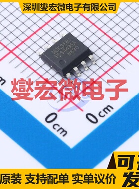 FDS4435A-MS SOP-8 30V 9A 场效应管晶体管