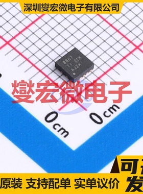 ADS8867IDRCR VSON-10(3x3) ADC模数转换芯片IC