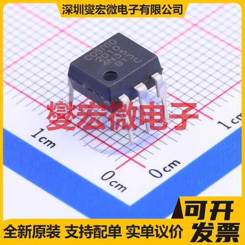 K20101C DIP-6 晶体管输出光耦