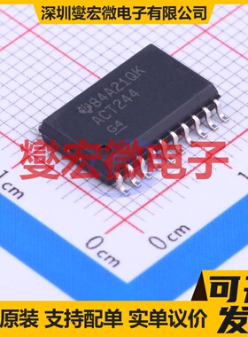 SN74ACT244DWR SOIC-20-300mil 缓冲/驱动/接收/收发器芯片IC
