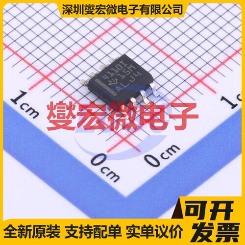 TLV4110IDR SOIC-8 单路运算放大器芯片IC