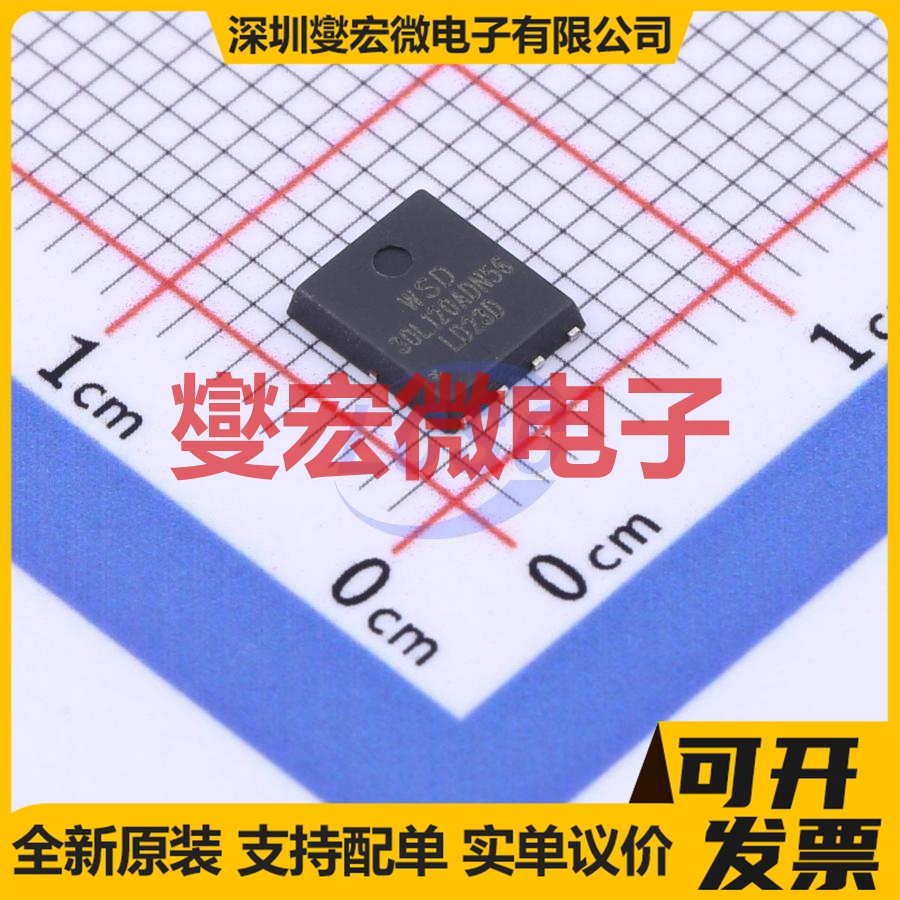 WSD30L120ADN56 PDFN-8(5x6) P 30V 120A 场效应管晶体管