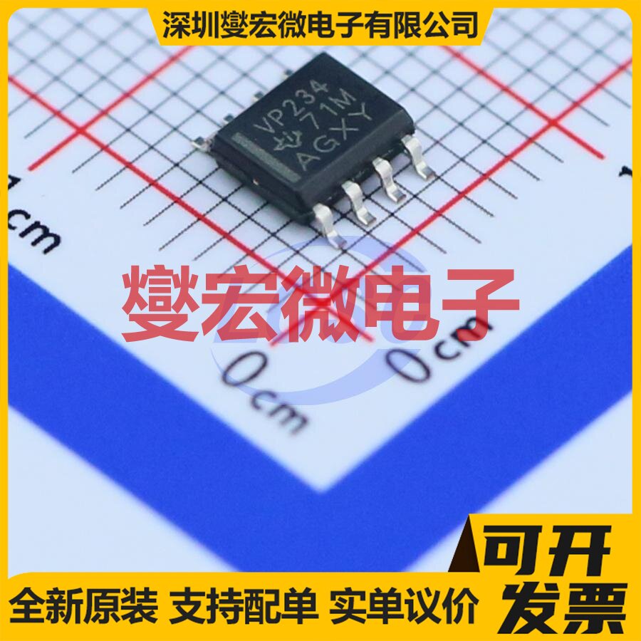 SN65HVD234DR SOIC-8 CAN收发器芯片IC - 实物图