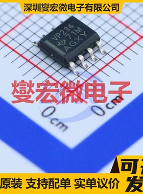 SN65HVD234DR SOIC-8 CAN收发器芯片IC