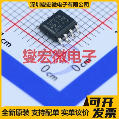 SN65HVD234DR SOIC-8 CAN收发器芯片IC