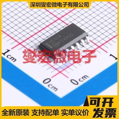 MM74HC32MX SOIC-14 4路或门逻辑门芯片IC