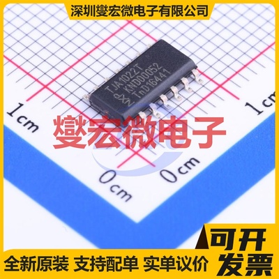 TJA1022T,118 SOIC-14 LIN收发器芯片IC